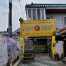 고령축산물도매센타 이미지