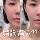 리:쥬뷰티