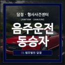 법무법인담정 이미지