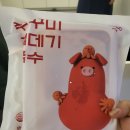참국수가최 이미지