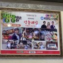 여수맛집민들레집