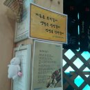 해신횟집 이미지