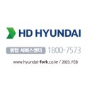 원지게차 이미지