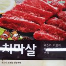 본산한우프라자 | 신혼여행도 식후경 김해맛집 진영 본산 한우프라자 봉하마을 근처 가볼만한곳