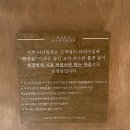 [광주맛집] 나나방콕 광주동명점 내돈내산 솔직 후기