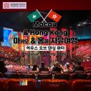 오쇼하우스 | 마카오 여행 하우스 오브 댄싱 워터 후기 시그니처 좌석 관람 꿀팁