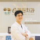 믿을신치과의원 이미지