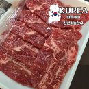 소비자할인마트 | 한우데이 소고기 롯데마트 신선지능 1등급 한우 등심 50% 할인 행사