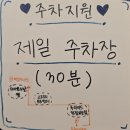 사직북로19번길 이미지