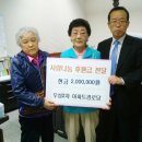 우성2차 경로당 이미지