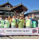 한국전력공사 정선지사 이미지