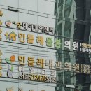 민들레내과의원 이미지