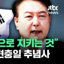 6월의 영상과제- 현충일 숭고한 희생을 기억하며 이미지