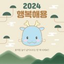 주식회사진심부동산중개법인 이미지