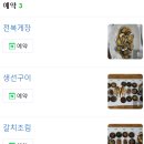 낙원모텔 이미지