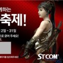 이지복권 네이버블로그