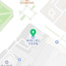 지에스25 송도쉐라톤점 이미지