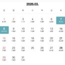 이불랜드 | 용인 숙소 더숨포레스트호텔 후기 에버랜드 숙소 추천