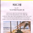현대판교제로그램