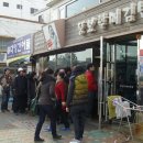 별미충무김밥 이미지