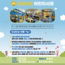 도담도담 어린이서점