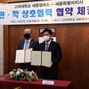 세종서가