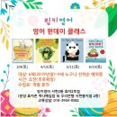 홍하유치원 이미지