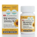 (주)네이처엔헬스