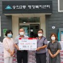 한사랑마트 이미지