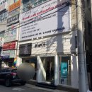 플랜에이치 범물점