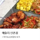 냠냠푸드 이미지