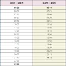 분수2리 이미지