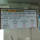 동해망상실버타운 이미지