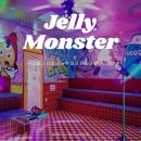 몬스터코인노래연습장 네이버블로그