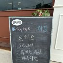 멜시보끔분식집 이미지