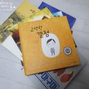 박종진 농장 | 5세 그림책 고약한 결점 윙크북스에서 빌려봤어요