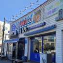 금정로42번길 이미지