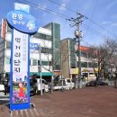 학성종합시장 이미지