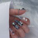 네일달다 - 수원시 영통구 영통로 505 | 네일달다
