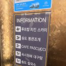 루프탑치킨스카이 이미지