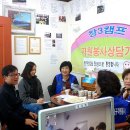 원장상경로당 이미지