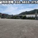 다릿재주유소 네이버블로그