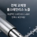 메디알(MEDI.R) | 블루밍비데 메디워시 MEDI-9R 후기 | 울트라슬림·쾌변 기능·살균까지 한 번에