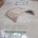 에스라인헬스 | 천안에스테틱 우아에스떼 배 관리로 가벼워진 복부 라인 변화 후기