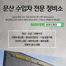 바이드핸더 이미지