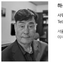계성건축사사무소 이미지