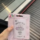 타오위안공항 세븐일레븐 /타이페이역 그린라인 환승/喫飯食堂/예류지질공원 스펀폭포 택시투어/XIANG LA