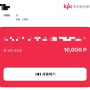 본부 | 한국생산성본부(KPC) 교육 후기(주차, 점심, 카페 정보)