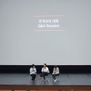나도 시인 | 제27회 전주국제영화제 2일차 후기: 2026 05/01 <나의 사적인 예술가>, <이프 아이 고>, <사건번호 137>