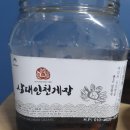 삼대인천게장 / 간장게장택배맛집 / 간장게장 인터넷 구매 후기 / 간장게장구매후기 ) // 마장동 금릉축산